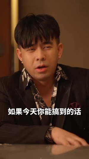 龙主至尊(73集) 龙主至尊(73集)直接看到大结局