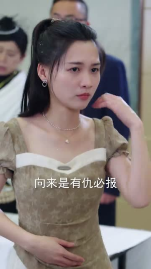 褚总夫人要离婚(94集) 褚总夫人要离婚(94集)看短剧放松一下