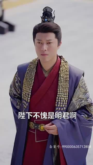 九州极品纨绔(100集) 九州极品纨绔(100集)第32集