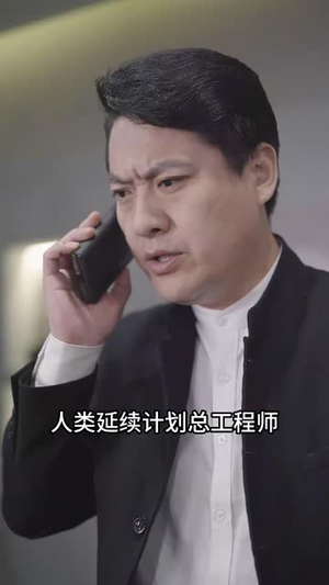 星球坠落(79集) 星球坠落(79集)夸克网盘在线看