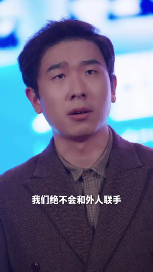 重生2014(99集) 重生2014(99集)第二季