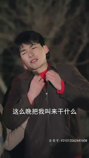 从别后,亿相逢(37集) 从别后,亿相逢(37集)简直不要太好看