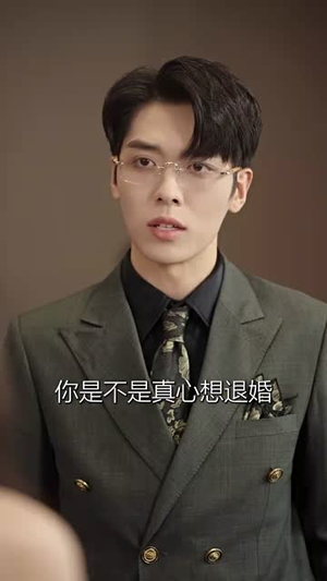 求婚告急(70集) 求婚告急(70集)热门短剧在线看