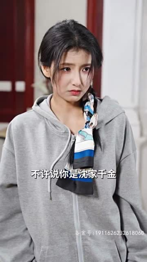 大叔宠妻超甜(78集) 大叔宠妻超甜(78集)火热短剧抢先看