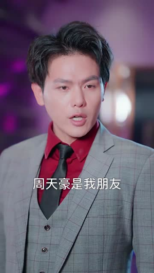 隐龙归来(88集) 隐龙归来(88集)番茄短剧免费看