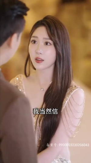 永夜圣父(87集) 永夜圣父(87集)热门短剧推荐。