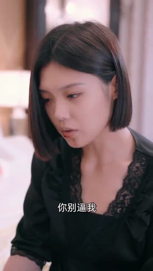 总裁的临时新娘(95集) 总裁的临时新娘(95集)女主角是谁