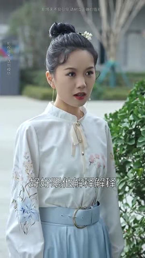 相爱从掉马开始(95集) 相爱从掉马开始(95集)短剧完整版免费