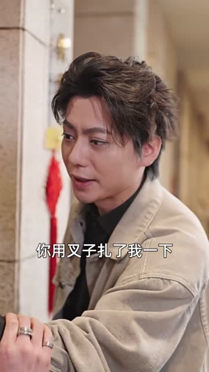 重生之医手遮天(78集) 重生之医手遮天(78集)热播短剧抢先看