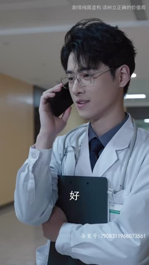 漫长的回家路(66集) 漫长的回家路(66集)热门短剧推广