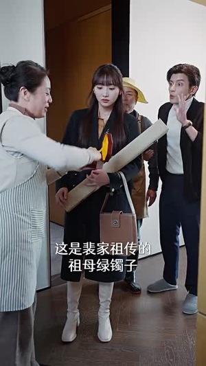 7.裴总每天都想父凭子贵(99集) 7.裴总每天都想父凭子贵(99集)在线播放