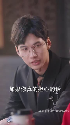 惹是非的是她(89集) 惹是非的是她(89集)一口气追完全集