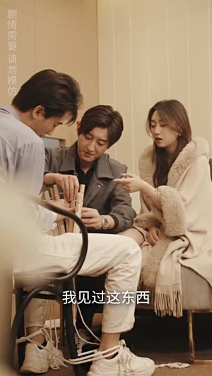 7.王爷他又上热搜了(101集) 7.王爷他又上热搜了(101集)看短剧放松一下