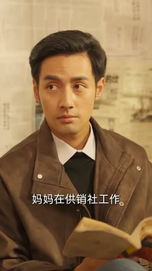 七零爱情,不顾全世界反对(81集) 七零爱情,不顾全世界反对(81集)免费观看就是爽