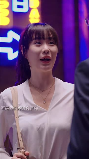 不想结婚的钟小姐（89集）全集一网打尽