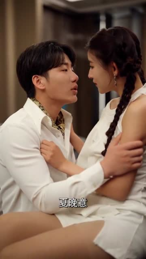 七夕夜我被霸总强制闪婚(77集) 七夕夜我被霸总强制闪婚(77集)全剧免费观看