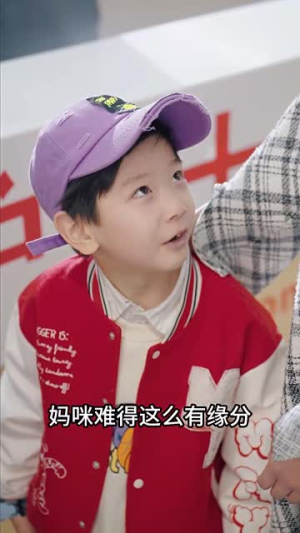 穿越人海找到你（69集）在哪里可以看