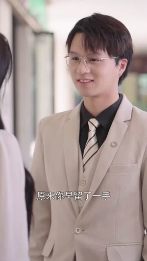 喜欢你的第十年(39集) 喜欢你的第十年(39集)短剧抢先看