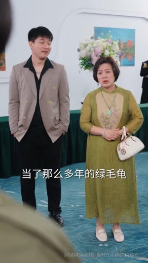 终身为父（67集）更新时间一览表