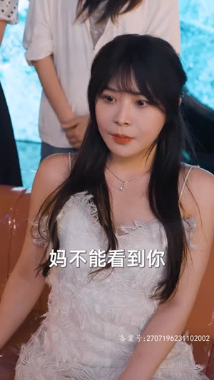 4.新:首富继承人(80集) 4.新:首富继承人(80集)海量短剧免费看