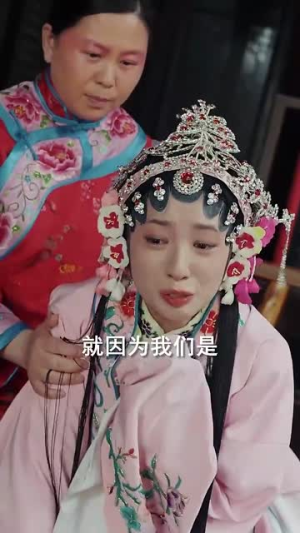 你是我的最爱(82集) 你是我的最爱(82集)短剧解说全集