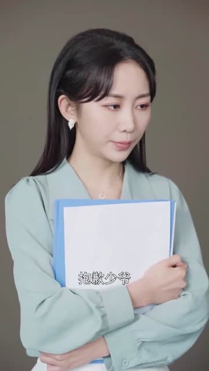 你我的不期而遇(37集) 你我的不期而遇(37集)这部短剧我爱了