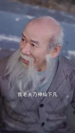 时之守护者(95集) 时之守护者(95集)高质量短剧推荐