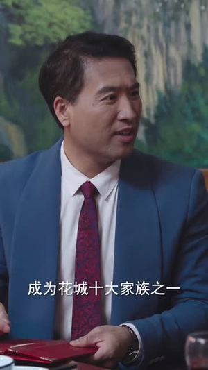 新版:擎天(82集) 新版:擎天(82集)免费短剧合集