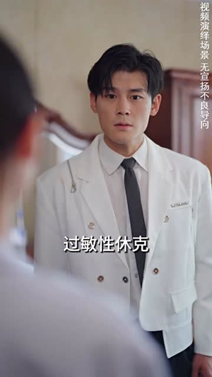 重生娇妻甜又野(98集) 重生娇妻甜又野(98集)短剧完整版免费