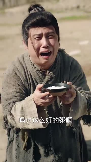 让你管徭役,你白粥榨菜管够(95集) 让你管徭役,你白粥榨菜管够(95集)精彩好看的短剧