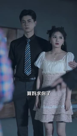 乖乖被你宠(80集) 乖乖被你宠(80集)解说文案