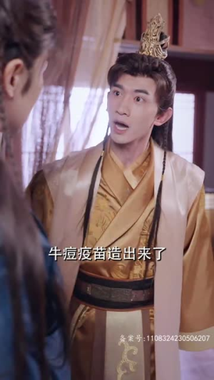 回到古代从败家开始(99集) 回到古代从败家开始(99集)恋爱短剧分享