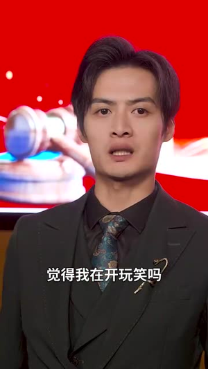 离婚吧!真当我是瘌蛤蟆(80集) 离婚吧!真当我是瘌蛤蟆(80集)热门短剧分享