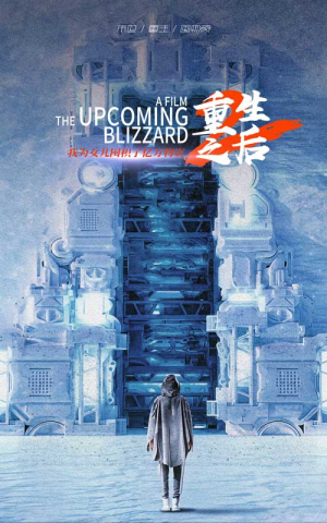 重生之后,我为女儿囤积了亿万物资(70集) 重生之后,我为女儿囤积了亿万物资(70集)女主谁演的