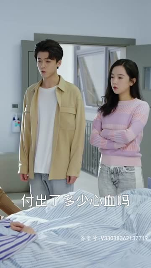 裸婚夫妇生存攻略（86集）短剧免费分享