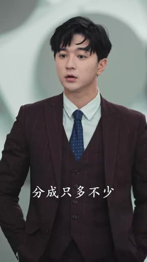 二爷，你缺老婆不（92集）热门爆款短剧