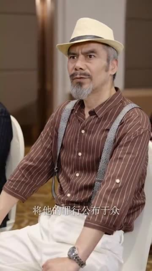 父恩比天高(81集) 父恩比天高(81集)第32集