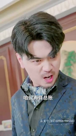 封神之元始天尊(80集) 封神之元始天尊(80集)追短剧看全集