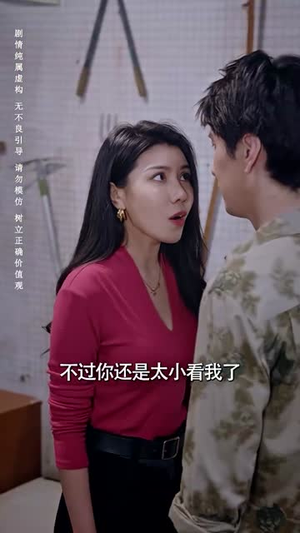 记忆审判:那一刻,全球为他痛哭(81集) 记忆审判:那一刻,全球为他痛哭(81集)短剧分享片段