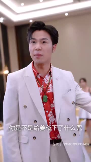 瞎子战神(91集) 瞎子战神(91集)高分推荐免费看