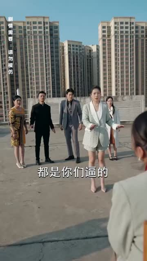 来自深山的凝望(长篇) 来自深山的凝望(长篇)短剧也太好看了