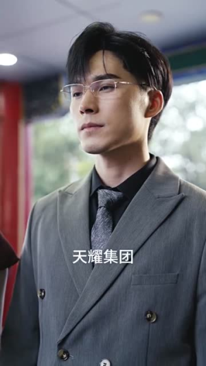 离婚后千金曝光啦（111集）短剧在线看