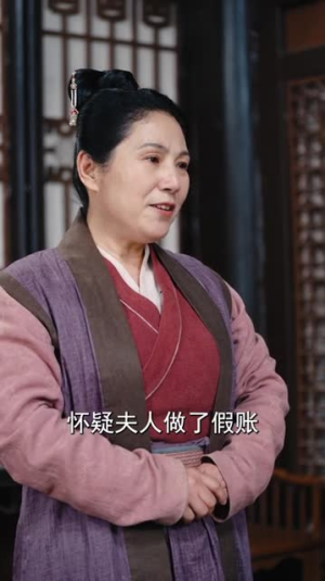 将军夫人不好惹(104集) 将军夫人不好惹(104集)精彩好看短剧