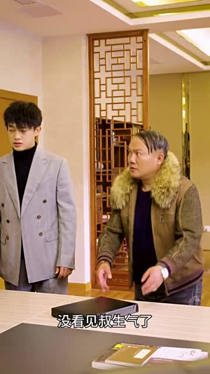 闪亮的张二狗(二狗别跑) 闪亮的张二狗(二狗别跑)短剧追到爽