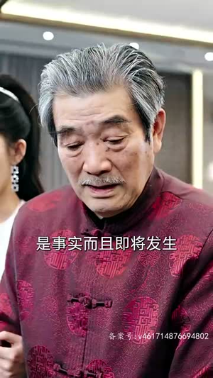 我为殿主,天下无魔(80集) 我为殿主,天下无魔(80集)每日分享短剧