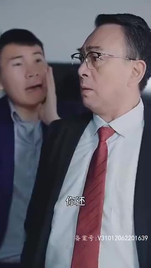 新:我的女人有点坏(97集) 新:我的女人有点坏(97集)红果免费看短剧