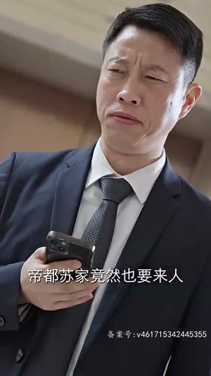 穿书后我才不要娶女主（83集）最新上映免费看