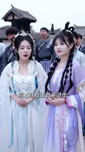 我真不是修仙大佬(95集) 我真不是修仙大佬(95集)经典老剧免费看