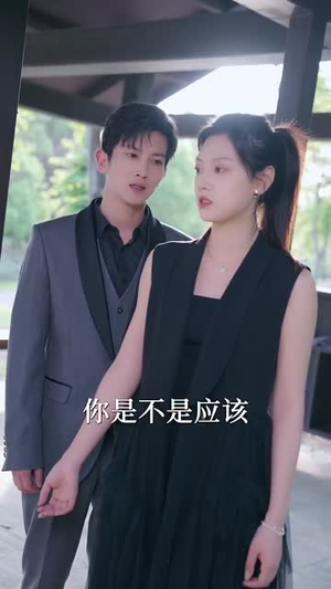 傅爷,你的替嫁新娘是大佬(93集) 傅爷,你的替嫁新娘是大佬(93集)每日短剧推荐