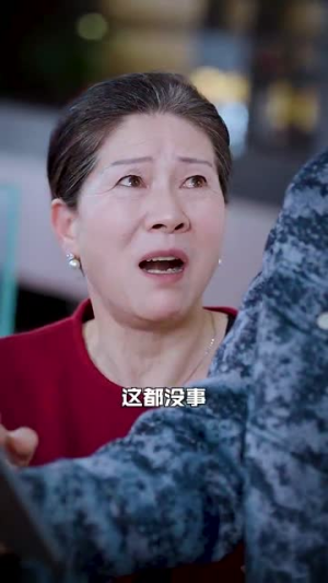 全球末日我成了救世主(82集) 全球末日我成了救世主(82集)最热门短剧来了